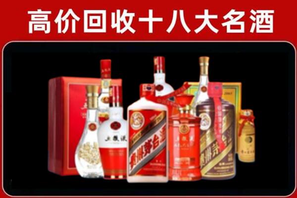 九寨沟回收老酒